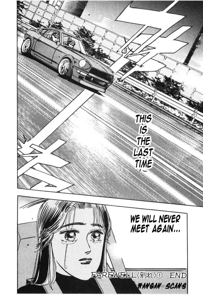 Wangan Midnight Chapter 24 20